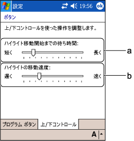 $B>e(B/$B2<%3%s%H%m!<%k2hLL(B