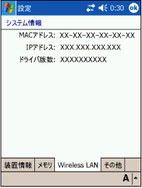 $B!V(BWireless LAN$B!W%?%V2hLL(B