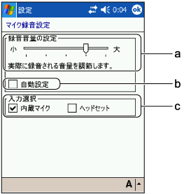 $B%^%$%/O?2;@_Dj2hLL(B