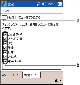 $B?75,%a%K%e!<2hLL(B