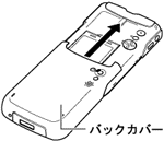 �o�b�N�J�o�[�̎��t��