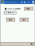 �u���C�����X�l�b�g���[�N�v���