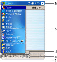 �i�r�Q�[�V�����o�[�ƃR�}���h�o�[