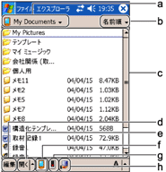 �G�N�X�v���[��