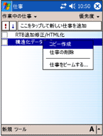 �|�b�v�A�b�v���j���[