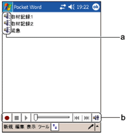 �^���c�[���o�[