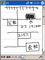 �菑�����̓���