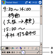 �菑������Word