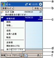 ��M�g���C�̉�ʍ\��