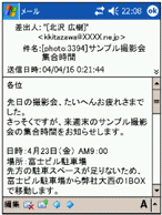 ���[�����e�\��