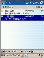 ���[���ꗗ