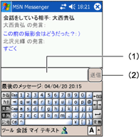 �`���b�g���