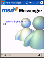 �T�C���C��