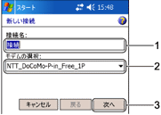 �u�V�����ڑ��v���