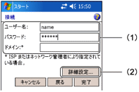 �u�A�J�E���g���́v���