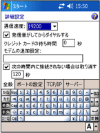 �u�S�ʁv�^�u���