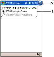 �ŏ��ɃT�C���C������A�J�E���g�̐ݒ�