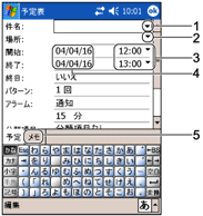 �\��̐V�K����