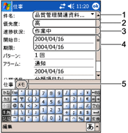 �d���̐V�K����