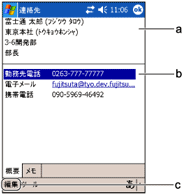 �A����̊T�v���