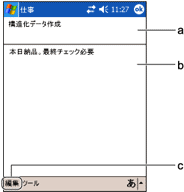 �d���̊T�v���