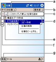 �d����ʍ\��