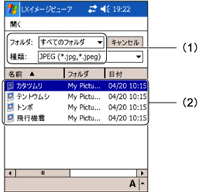 �u����̉摜���w��v���