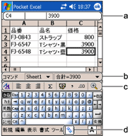 Excel��ʍ\��