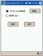 �u���C�����X�l�b�g���[�N�v���