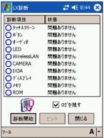 LX�f�f�I��