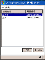 �u�_�C������v���