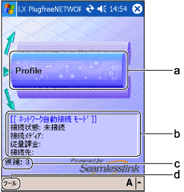 �uLX PlugfreeNETWORK�v���C�����