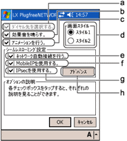 �u�I�v�V�����v���