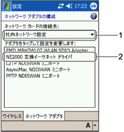 �u�l�b�g���[�N�A�_�v�^�̍\���v���