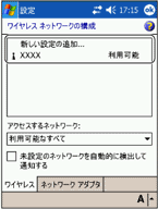 �u���C�����X�v�^�u���