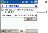 �u802.1x�v�^�u���