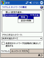 �u���C�����X�l�b�g���[�N�̍\���v���