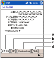 �u�V�X�e�����v���