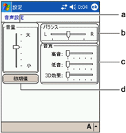 �����ݒ���