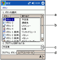 �u�{�^���v���