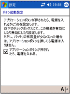 �{�^���N���ݒ���