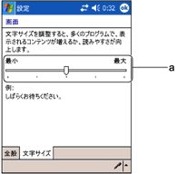 �����T�C�Y�ݒ���