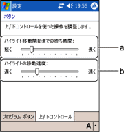 ��/���R���g���[�����