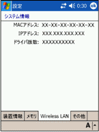 �uWireless LAN�v�^�u���