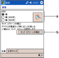 �\���ݒ���