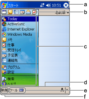 $B%J%S%2!<%7%g%s%P!<$H%3%^%s%I%P!<(B