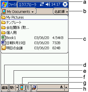 $B%(%/%9%W%m!<%i(B