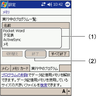 $B%W%m%0%i%`$N=*N;2hLL(B
