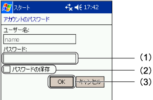 $B%a!<%k%5!<%P$X$N@\B3(B2