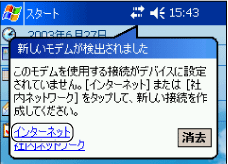 $B!V?7$7$$%b%G%`$,8!=P$5$l$^$7$?!W%@%$%